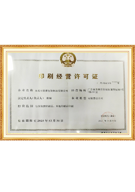 Certificate Of Honor