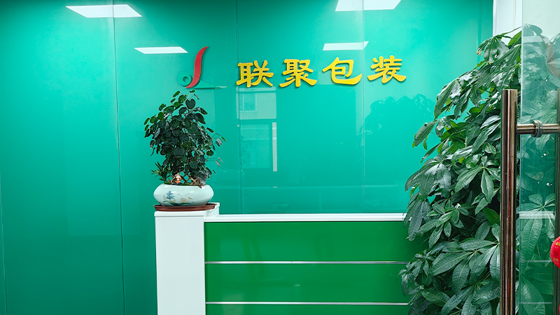 Dongguan Lianju Packaging Products Co., Ltd.